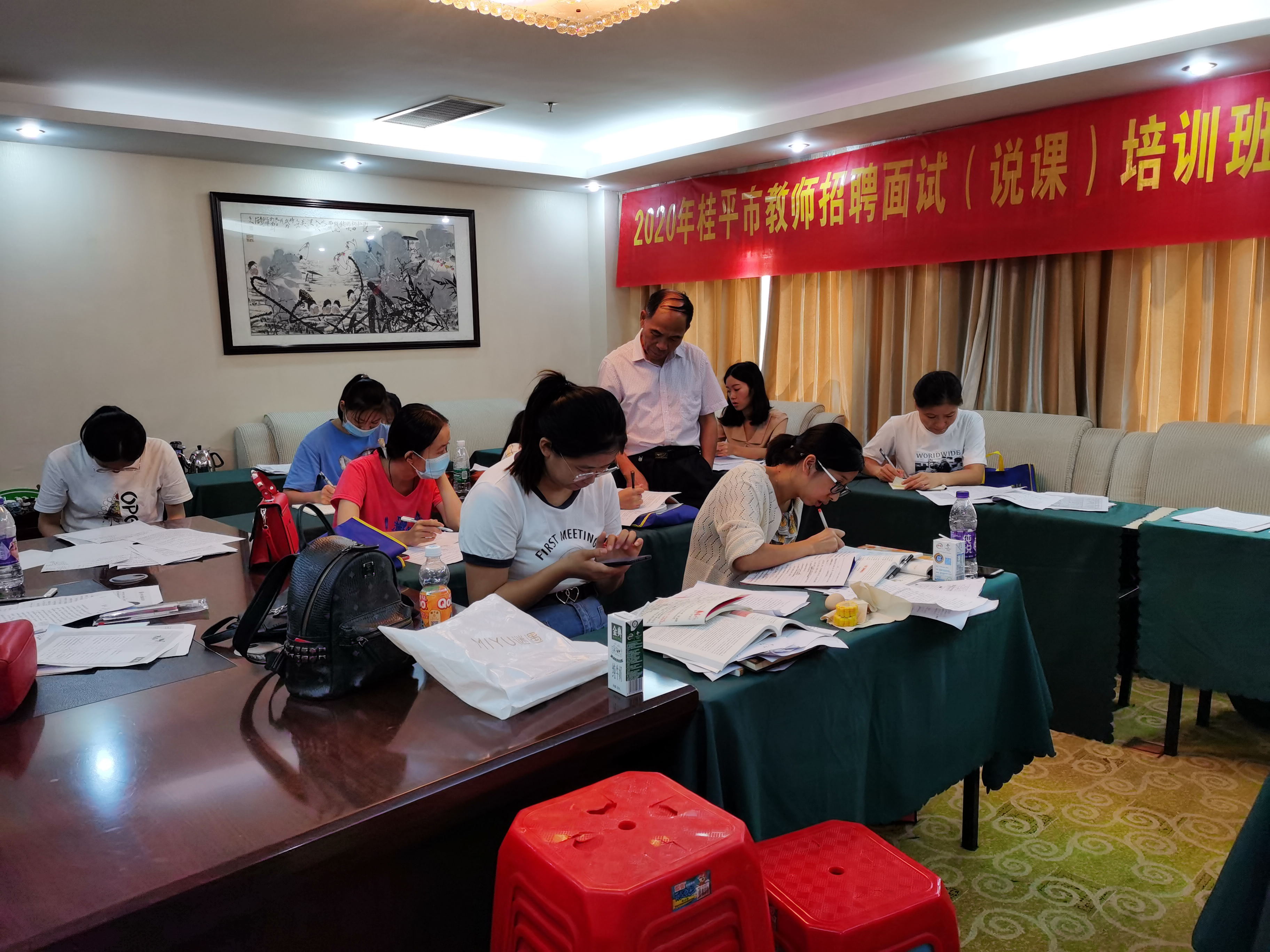 2020年桂平教师说课专项培训（第3期）