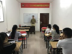 2020教师试讲培训-小学语文